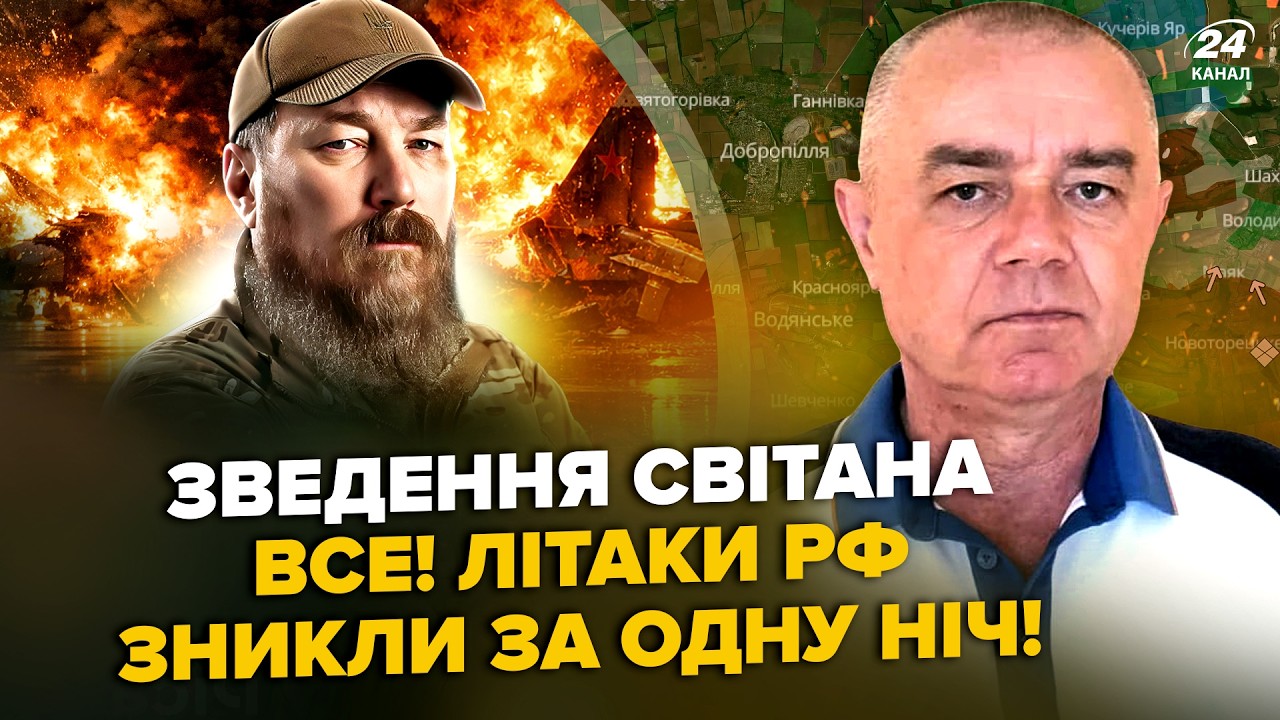 🔥СВИТАН: Это ДЖЕКПОТ! После ЭТИХ УДАРОВ ИЗМЕНИЛОСЬ ВСЕ (ВИДЕО). МАДЯР ударил туда, где НЕ ожидали