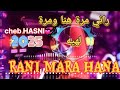 Cheb Hasni Instrument راني مرة هنا ومرة لهيه بيانو 