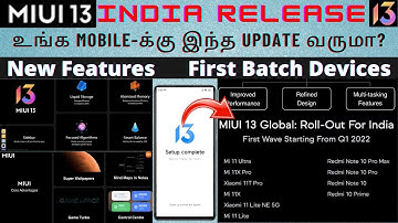 MIUI 13 India Release Schedule | MIUI 13 New Features | First Batch Device List | Tamil