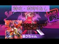 ぷにぷに 裂クちゃん特攻 封印4なし攻略してみた まさかのワルシャインが活躍 ぷにぷに 裂クちゃん特攻 封印4なし攻略してみた まさかのワルシャインが活躍