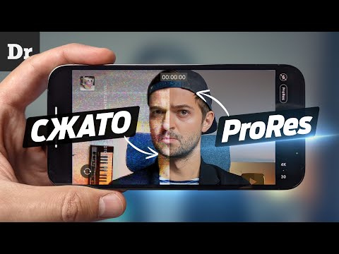 Видео: Как да отменя движението на видео iphone?