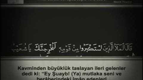 الجزء التاسع كاملا،الشيخ عبد الرحمن العوسي،القرآن الكريم كاملا أجزاء،كتاب مسموع ،مكتوب و مقروء