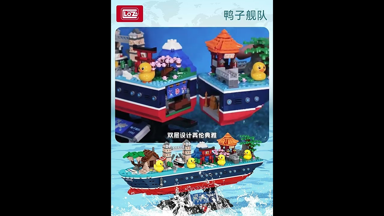 LOZ IDEAS Mini Block 1276 / 1277 / 1278 / 1279 Yellow Duck Travel Around World Building Brick Toy