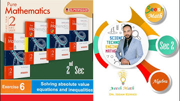 حل تمرين 6 - المعاصر -Solving Absolute equations and inequalities  - Sec 2-Algebra -Pure Math