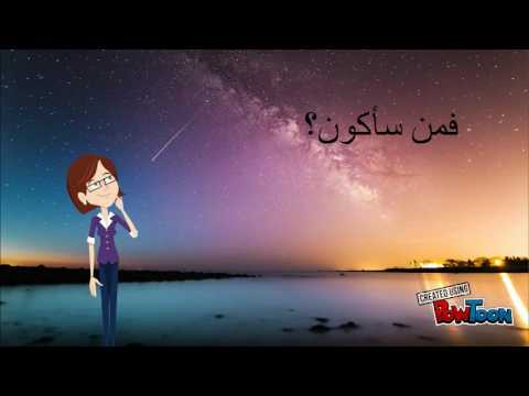 كلام جميل عن الرسول ليان التوم