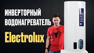 видео: Инверторный водонагреватель. Electrolux EWH Smart Inverter. картинка: Инверторный водонагреватель. Electrolux EWH Smart Inverter.