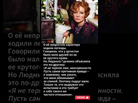Я не терплю лжи. #shorts #shortvideo #советскиеактеры