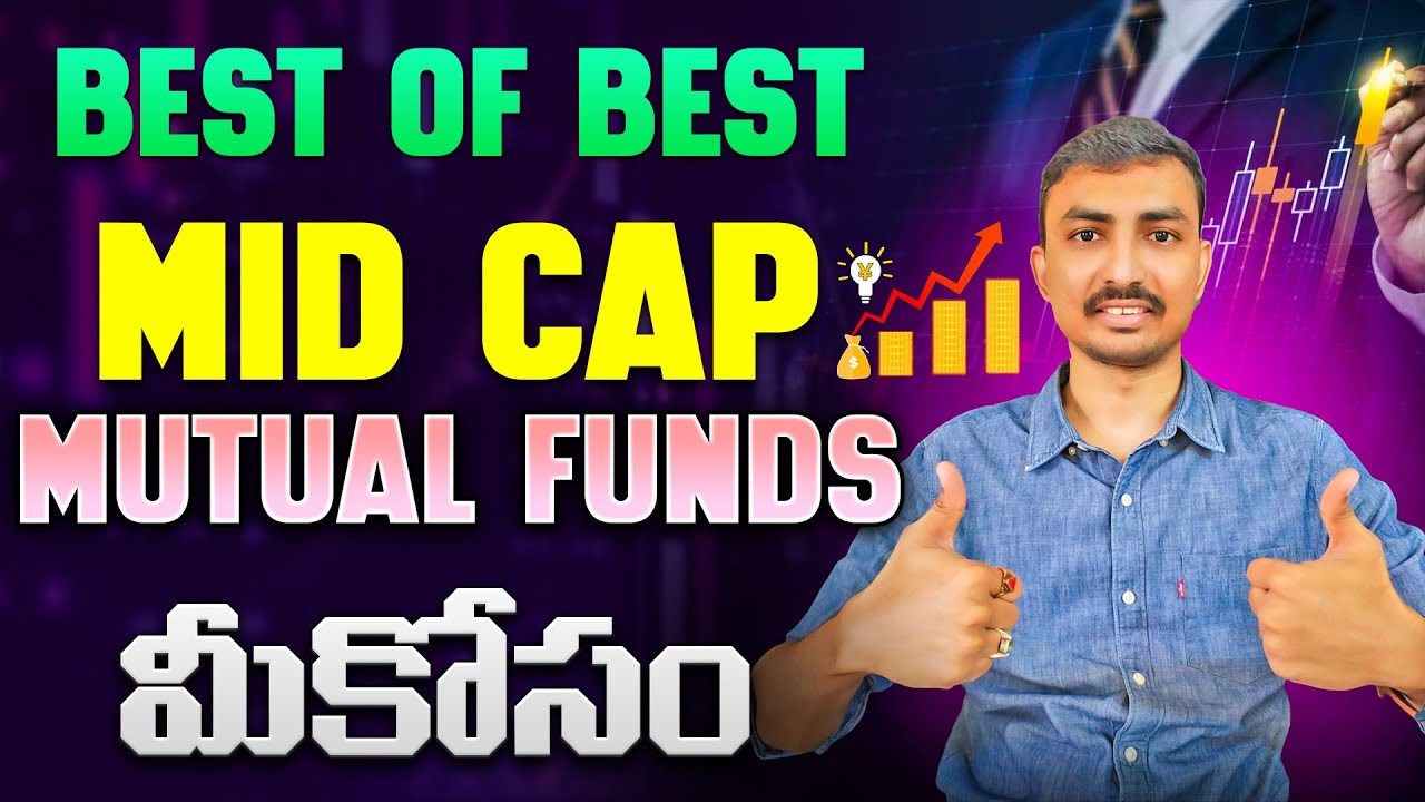 Invest in Best Mid Cap Mutual fund l How to short list Best Mid Cap ...
