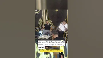 تواجد كبير من لاعبي الأهلي لأداء واجب العزاء في والد محمد الشناوي بقرية الحامول بمحافظة كفر الشيخ 