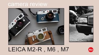 รีวิว และเปรียบเทียบ กล้องฟิล์ม Leica M2 , M6 , M7 และตอบคำถามว่ากล้องตัวไหนเหมาะสำหรับคุณ