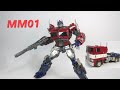 【TF非正規玩具レビュー】 ビー司令官っぽい人の決定版！（Part 1）　MAGNIFICENT MECHA MM01,  aka Optimus Prime