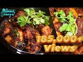 Kozhi varuval  chicken varuval spicy dryfried chicken ayam varuval   amma samayal