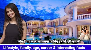 Niki Lalwani, Kaya Lifestyle Family, Career & Intresting Facts Mann Atisundar, Dangal Tv, Episode