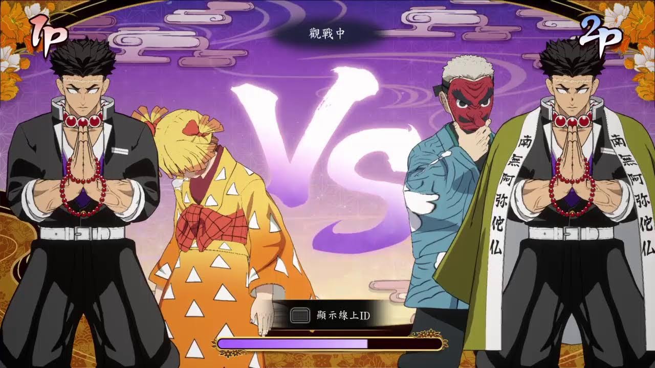 x8852131的PS4播送