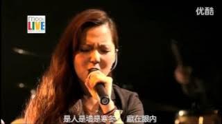 《情人》最接近原版BEYOND黄家驹卫兰现场吉他版 高清