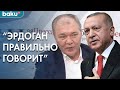 Российский депутат дал совет армянам  - Baku TV