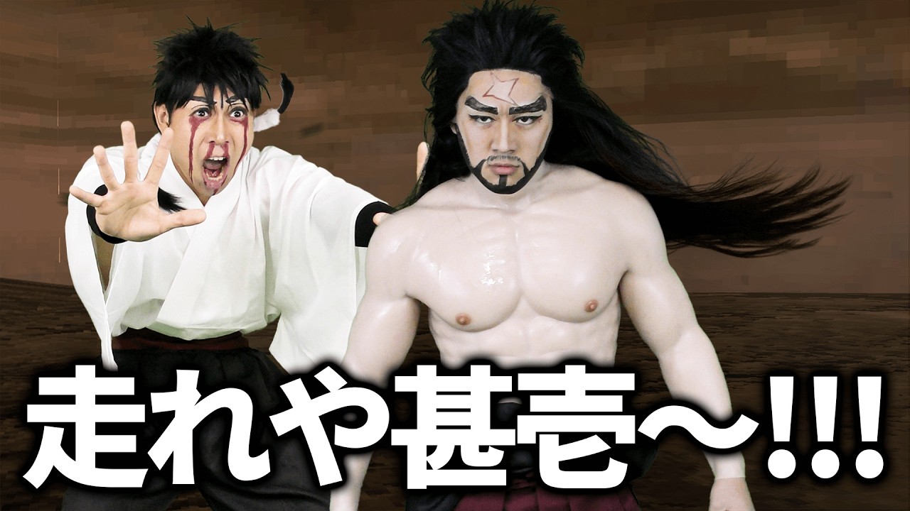 チンタラ歩く甚壱に内心ブチギレてた蘭太