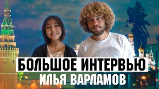 Илья Варламов  О дорогах, гостеприимстве и природе Кыргызстана