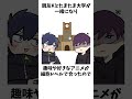 みりお唯一無二の親友「Ｋ」に関する雑学