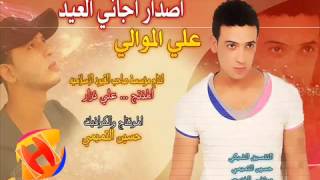 محبوبي علي