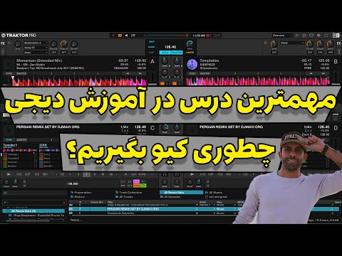 مهم ترین درس در آموزش دیجی      