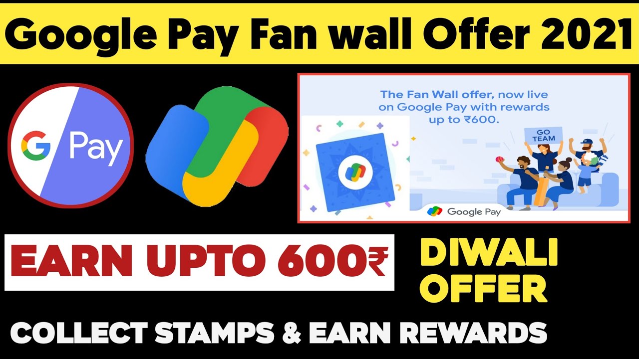 Google Pay New Fan Wall offer Earn Upto 600₹ | How to complete | Google Pay diwali offer 2021, Stamp