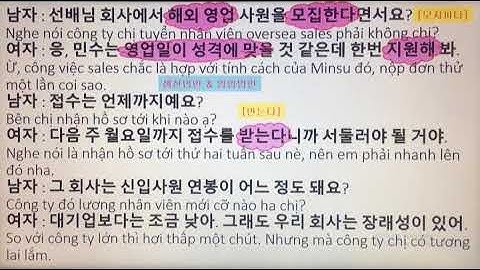 [Tiếng Hàn thương mại] Bài 1-1: Tìm việc - Hội thoại đầu bài