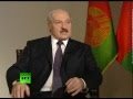 Александр Лукашенко - эксклюзивное интервью RT