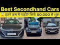 😱 इतने कम में गाड़ी? सिर्फ 80,000 से शुरू | Real Value Poddar Motors | Ranchi Jharkhand |