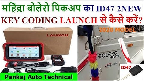 BOLERO PICKUP 🆔47 KEY CODING BY LAUNCH|BOLERO NEW KEY PROGRAM|MAHINDRA BOLERO KEY CODING KAISE KARE|