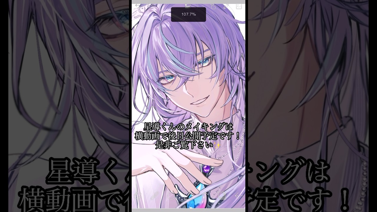 星導ショウくん厚塗りレイヤー過程✨ 急遽厚塗りになったのでレイヤーが大変な事に😭#イラスト #illustration#Illustrator#fanart #にじさんじ #星導ショウ #art