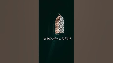 ارح سمعك💙🎧  #القرآن_الكريم #تلاوة_خاشعة #راحة_نفسية #ارح_قلبك #أرح_سمعك #ياسر_الدوسري #سورة_البقرة