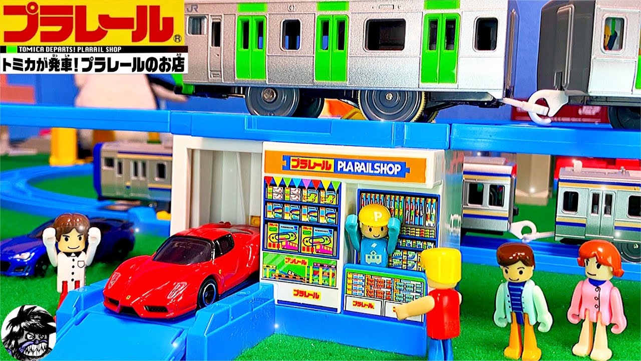 プラレール トミカが発車！プラレールのお店 J-23 23年3月で販売終了