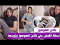 القبض على فتاة كائن الهوهوز وصديقها أثناء اختبائهما بالإسكندرية 