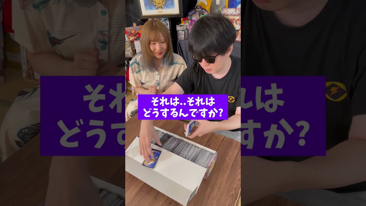 シモカワチャンネル×大川ぶくぶ】プレイマット 危険ver. - TCG