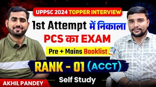 1st Attempt में निकाला PCS का Exam 🔥 | Self Study | ACCT Rank 1 | Akhil Pandey | Uppsc 2024 Topper