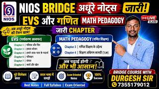 NIOS Bridge Course EVS & Math Pedagogy Notes Released 🔥 | Adhure Notes Jaari | Complete Syllabus