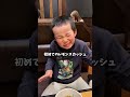 焼肉キングで食いまくり