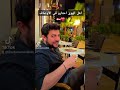اهل الهوى احتارو في الأوصاف اسكندرية مصر يوميات مترجمة معتمدة مصرية وتركي هاجر وامير