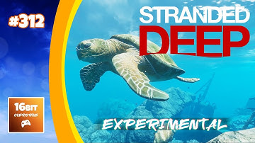 Stranded Deep: Experimental Update - 0.54 #312