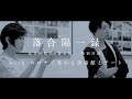 【落合陽一公式】「withコロナで変わる美術館とアート」長谷川祐子×落合陽一 #未知への追憶 #10
