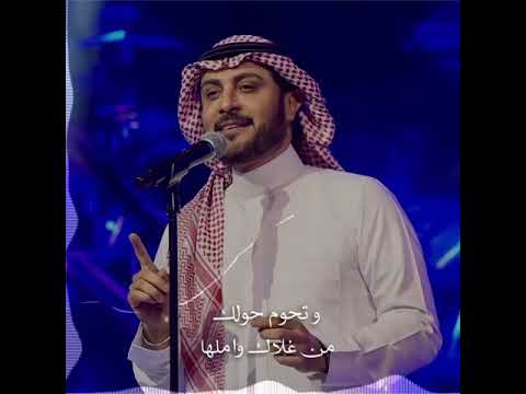 روحي بلقاك ماجد المهندس تصميم ماجد المهندس 2021