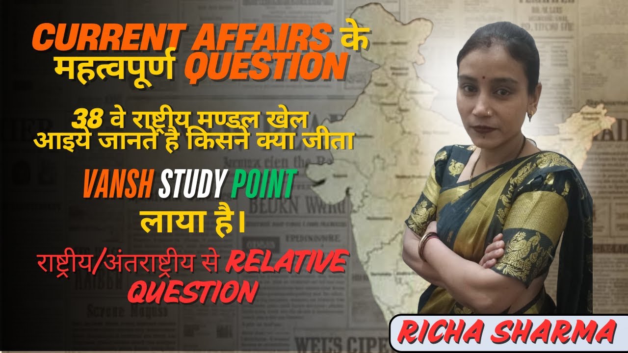 Current Affairs Today | 2025 Current Affairs | Daily Current Affairs By ...
