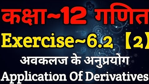 Class 12 Maths Chapter 6 | Exercise 6.2 (Part~2) | Application Of Derivatives | अवकलज के अनुप्रयोग