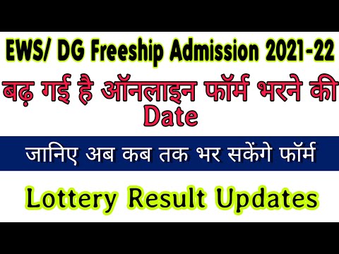 Video Nursery Admission