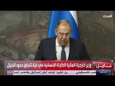 وزير الخارجية الروسي يشدد على علاقات الصداقة مع سوريا