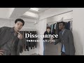 【Dissonance】中目黒にまたお邪魔したら新作良すぎた!