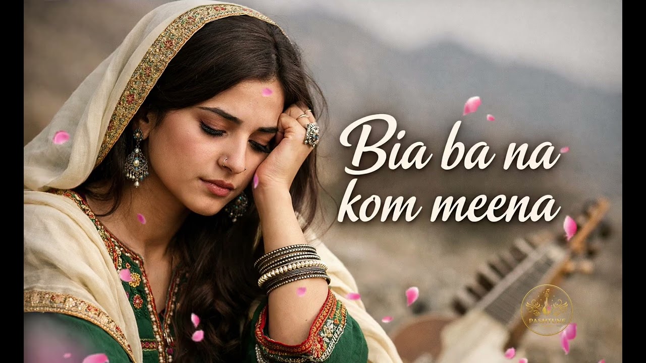 Zama De Mine Na Toba | Pashto Rubab Fusion 2026