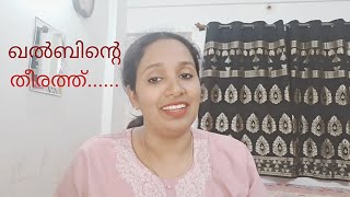 ഖൽബൻറ തരതത Sajeer Koppam Shabnam Rafeeque