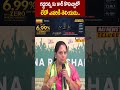 గద్దరన్న కు కార్ కొనిచ్చారో లేదో ఎవరికీ తెలియదు.. | #mlckavitha #kalvakuntlakavitha #gaddar